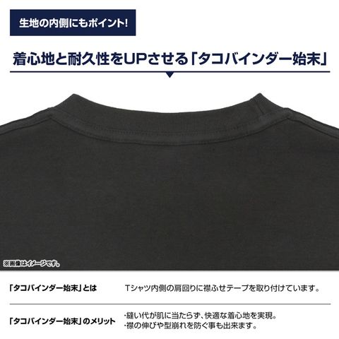 T-shirt Kei Amane - Gal Can't be Kind to Otaku!? | COSPA Goods