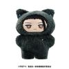 Nhồi Bông Choi Deka Chimikemo Mascot Suguru Geto - Jujutsu Kaisen | Ensky Goods