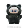Nhồi Bông Choi Deka Chimikemo Mascot Satoru Gojo Hidden Inventory / Premature Death - Jujutsu Kaisen | Ensky Plushie