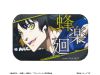 Collectible Scene Pinback Button - Bluelock | Good Smile Company Goods