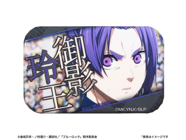 Collectible Scene Pinback Button - Bluelock | Good Smile Company Goods
