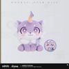 Nhồi Bông Honkai Star Rail Awooo Series Sitting Plush Butterfly Cake - Honkai Star Rail | miHoYo Plushie