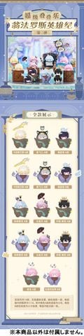 Trading Stacking Toys Vol.2 Honkai Star Rail | miHoYo Goods