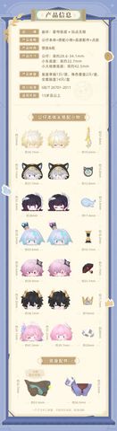 Trading Stacking Toys Vol.2 Honkai Star Rail | miHoYo Goods