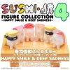 SUSHI MONSTER SUSHI L.A. FIGURE COLLECTION 4 HAPPY SMILE & DEEP SADNESS 1/1 - SUSHI L.A. | Sentinel Figure