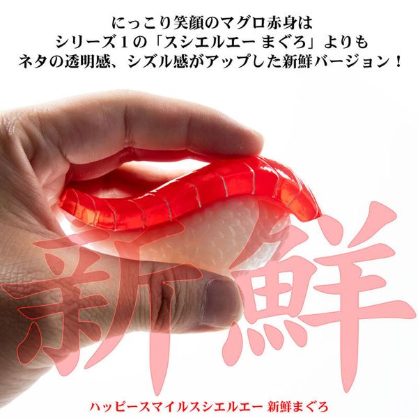 SUSHI MONSTER SUSHI L.A. FIGURE COLLECTION 4 HAPPY SMILE & DEEP SADNESS 1/1 - SUSHI L.A. | Sentinel Figure