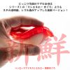 SUSHI MONSTER SUSHI L.A. FIGURE COLLECTION 4 HAPPY SMILE & DEEP SADNESS 1/1 - SUSHI L.A. | Sentinel Figure