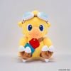 Chocobo Picture Book Chocobo and the Airship ver. - Final Fantasy | Square Enix Plushie