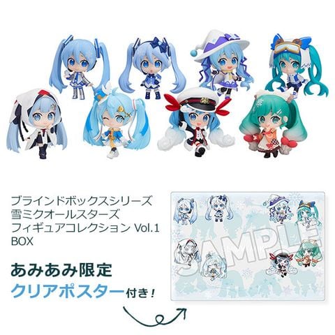 Blind Box Snow Miku All Stars Figure Collection Vol.1 - Hatsune Miku | Good Smile Company Figure