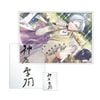 Yukikaze Kamina Signature Sticker Set Vol.1 - 18TRIP | amie Goods