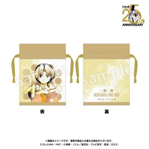 Hikaru Shindo - Hikaru no Go | Marimo Craft Goods