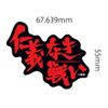 Sticker Small - Battles Without Honor and Humanity | Spiderweb Goods