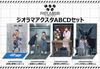 Acrylic Diorama Stand ABCD Set - Mobile Police Patlabor | AnotherAngle Goods