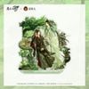 Tan Yan Man Ver. - Mo Dao Zu Shi | QINGCANG Goods
