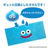 Slime - Dragon Quest | Square Enix Goods