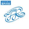 February Roars Outdoor Compatible Sticker - Mebius Dust | COSPA Goods
