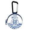 Gintama Yorozuya Gin chan Mini Pouch w/Carabiner - "Gintama" Series | COSPA Goods