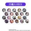 Cloud Strife, Lightning, Rinoa Heartilly, Zidane Tribal, Terra Branford, Cain Highwind, Warrior of Light, Prompto Argentum, Krile Mayer Baldesion, Gaia - Dissidia Duellum Final Fantasy | Square Enix Goods