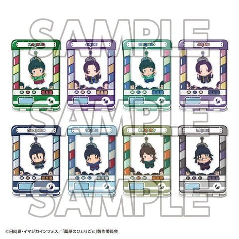 Maomao; Jinshi; Gaoshun; Lakan; Basen; Rikuson - The Apothecary Diaries | MegaHouse Goods