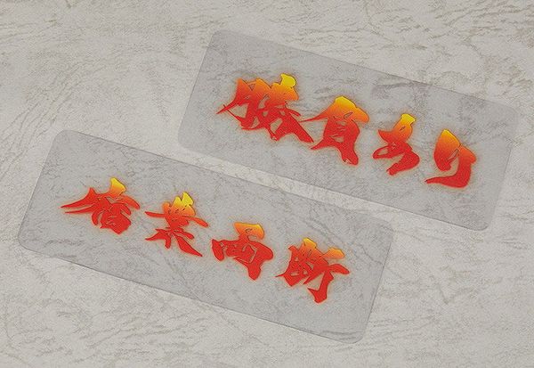 Nendoroid 936 Musashi Miyamoto - Fate/Grand Order | Good Smile Company figure