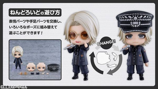 Nendoroid 3013 HYDE - HYDE | Good Smile Company figure