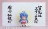 Nendoroid 2887 Konata Izumi 2.0 - Lucky Star | Good Smile Company figure