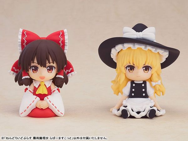 Nendoroid Plus Rubber Mascot Marisa Kirisame - Touhou Project | Good Smile Company figure