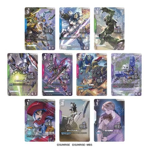 GUNDAM CARD GAME 1st Anniversary Set [PB03] | Bandai TCG
