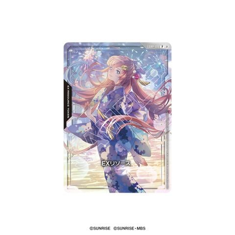 GUNDAM CARD GAME 1st Anniversary Set [PB03] | Bandai TCG