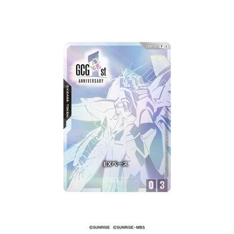 GUNDAM CARD GAME 1st Anniversary Set [PB03] | Bandai TCG