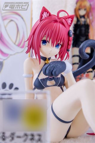Nyaruzu Collection Kurosaki Mea To LOVEru Darkness | Bandai Spirits Figure