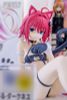Nyaruzu Collection Kurosaki Mea To LOVEru Darkness | Bandai Spirits Figure