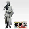 Ichiban Kuji Sakata Gintoki Gintaman Ten Character Visuals Monochrome Color Edition | Bandai Spirits Figure