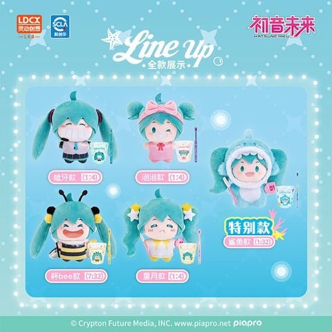 Blind Box Hatsune Miku Vol 1 - Piapro Characters WAYAYA Plush Set | LDCX