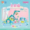 Blind Box Hatsune Miku Vol 1 - Piapro Characters WAYAYA Plush Set | LDCX