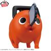 Ookina Sofvimates Pochita Tekuteku Gekijouban Chainsaw Man Reze Hen | Bandai Spirits Figure