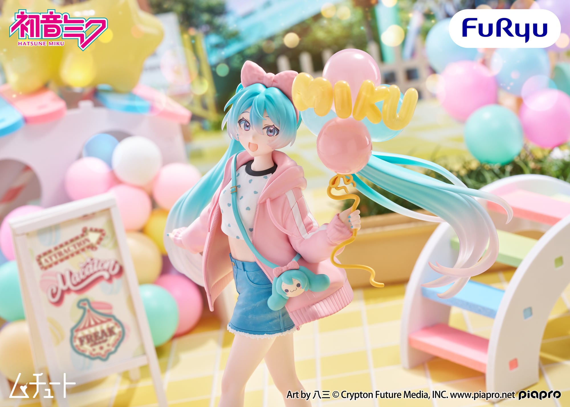 Hatsune Miku Park Date - Piapro Characters Muchute | FuRyu Figure