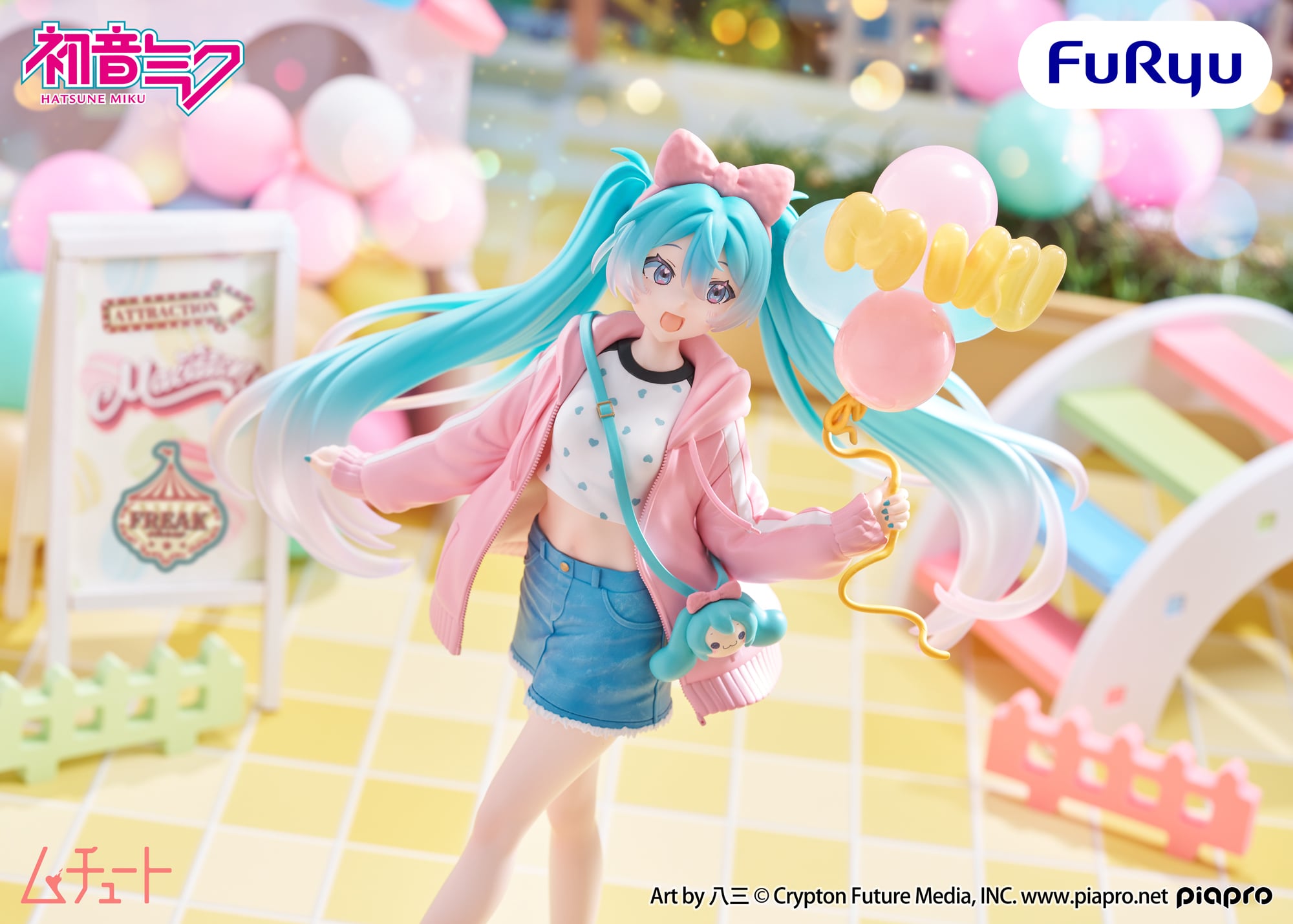 Hatsune Miku Park Date - Piapro Characters Muchute | FuRyu Figure