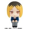 LookUp Kenma Kozume - Haikyuu!! | MegaHouse Figure