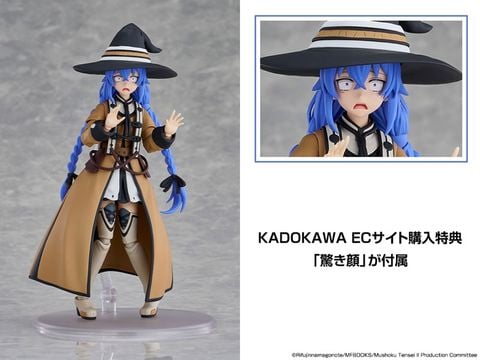 Roxy Migurdia - Mushoku Tensei Jobless Reincarnation | Kadokawa PLASTIC MODEL
