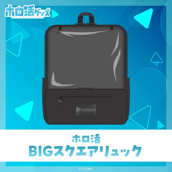 holoKatsu BIG Square Backpack - hololive | hololive production Goods