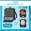holoKatsu BIG Square Backpack - hololive | hololive production Goods