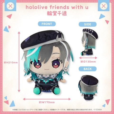 hololive friends with u Rindo Chihaya Plushie