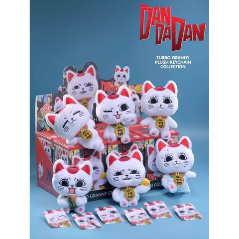 Móc Khóa Nhồi Bông Cosbi Dandadan Turbo Granny Hot Toys Blind Box Plush Keychain