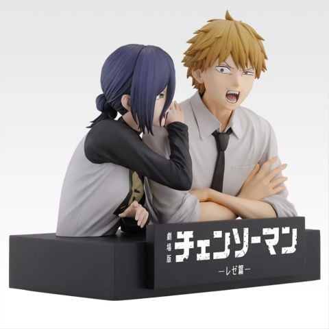 Ichiban Kuji Denji Reze Bust A Prize - Gekijouban Chainsaw Man Reze Hen | Bandai Spirits Figure
