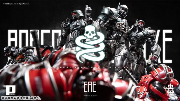 Assault Type I Smasher Anaconda Strike Ver. - PURE.ICE x VERMIN UNKVAL | SEXYiCE figure