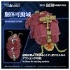 Moonbay 1/100 - "ZOIDS" Series | Takara Tomy Model Kit