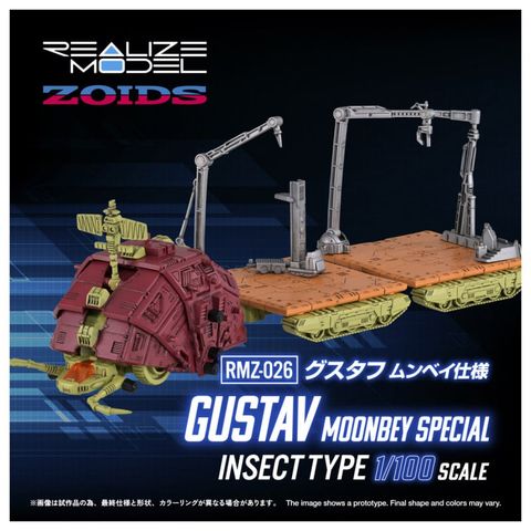 Moonbay 1/100 - "ZOIDS" Series | Takara Tomy Model Kit