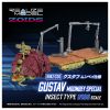 Moonbay 1/100 - "ZOIDS" Series | Takara Tomy Model Kit