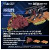 Moonbay 1/100 - "ZOIDS" Series | Takara Tomy Model Kit